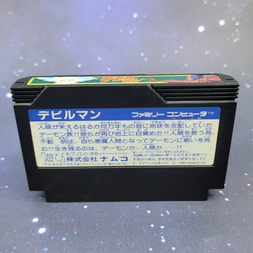 Nintendo us seller
